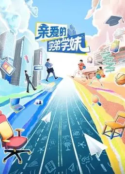 《原来我早就无敌了 动态漫画》：废柴逆袭的终极幻想，龙傲天模板下的热血战斗，爽就完事了！