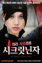 《隐秘列传》：在命运的迷宫中寻找真相，一部关于选择与救赎的深刻《使命》