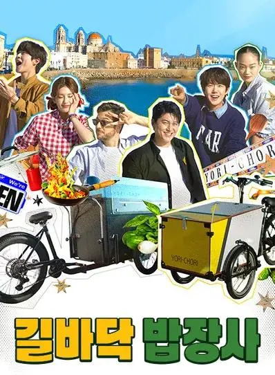 《街头小吃摊》：烟火人间里的市井百味与温暖人生百态