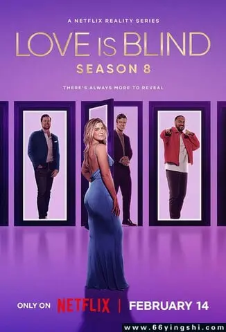 《爱情盲选 第八季》：真人秀极限挑战，还是人生终极考验？看爱情如何破茧而出