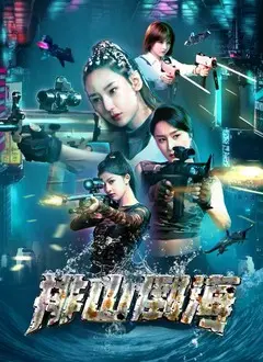 《排山倒海》：不是你想的爆米花大片，而是直击痛点的硬核财经商业启示录！