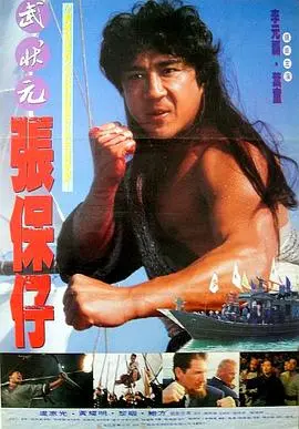 《怒海侠盗》：当海盗遇上冒险，一场惊心动魄的海上旅行由此展开！