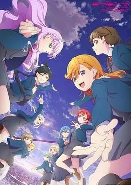 《爱与演唱会! 超级明星!! 第三季》：追星女孩的狂欢！这演唱会现场，我直接原地封神！