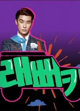 《Rapper Car》：一场狂野的街头漂移，玩转美色与赛车，这速度谁顶得住？